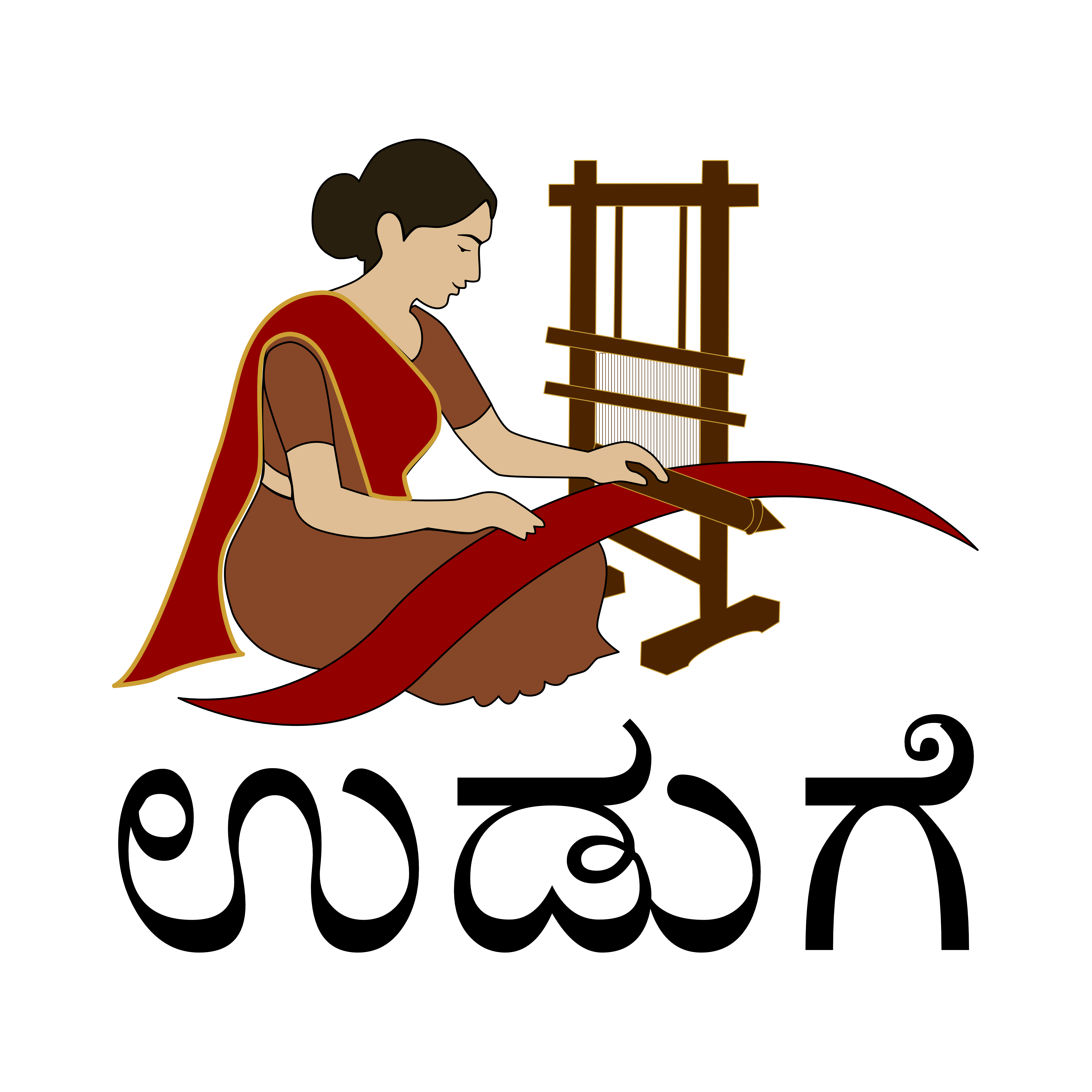 ಉಡುಗೆ — UDUGE